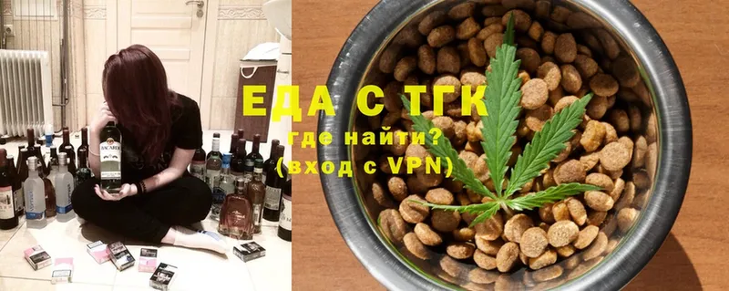 наркотики  Руза  Canna-Cookies конопля 