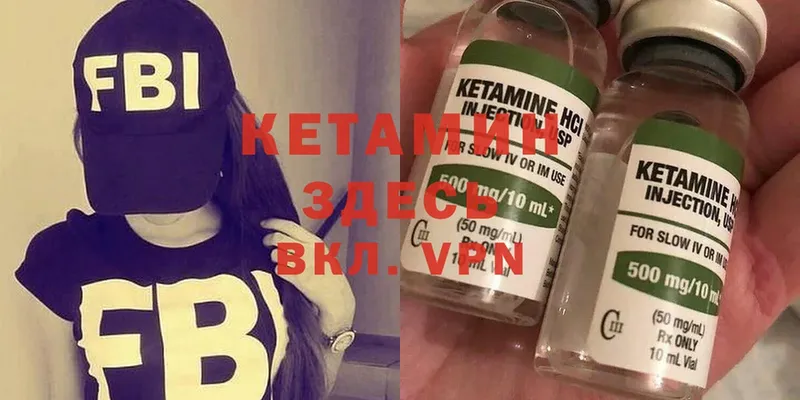 КЕТАМИН ketamine  где можно купить   Руза 